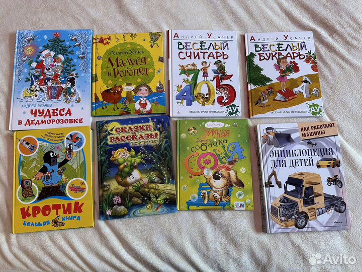 Детские книги