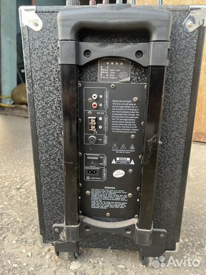 Усилок для гитары