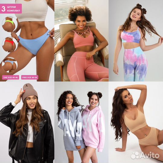 Фотосъемка для Wildberries. Сборные фотосессии