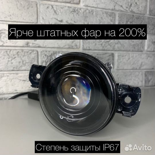 Лнзованные LED противотуманные фары Nissan