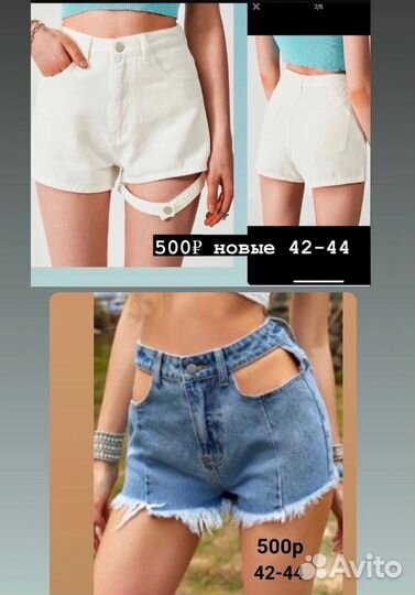 Шорты zara новые,джинсовые шорты, кожаные шорты