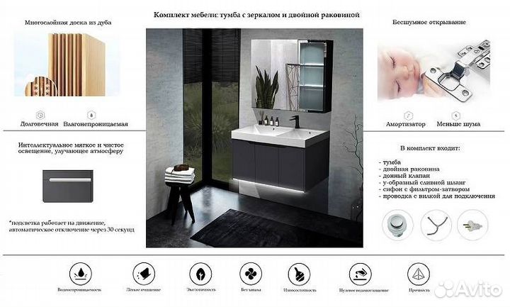 Мебель для ванной Cerutti Spa Maiella 90 серый