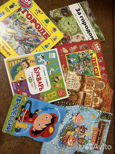 Детские книжки