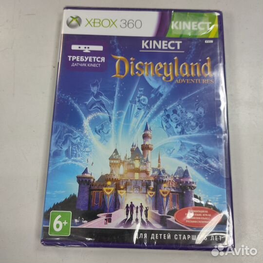 Диски для xbox 360