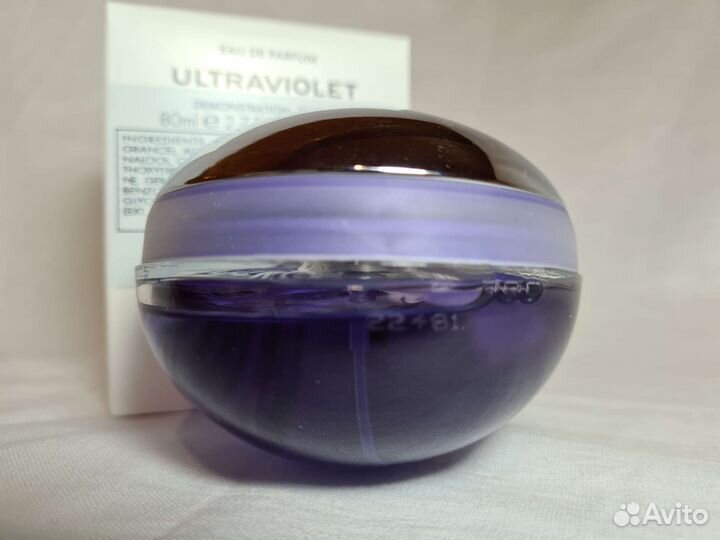 Paco rabanne ultraviolet woman 80 ml