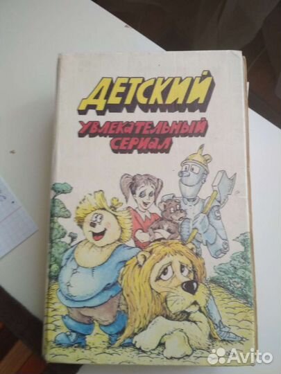 Книги пакетом