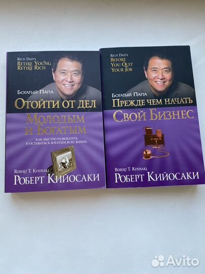 Книги лиз бурбо кийосаки крайон