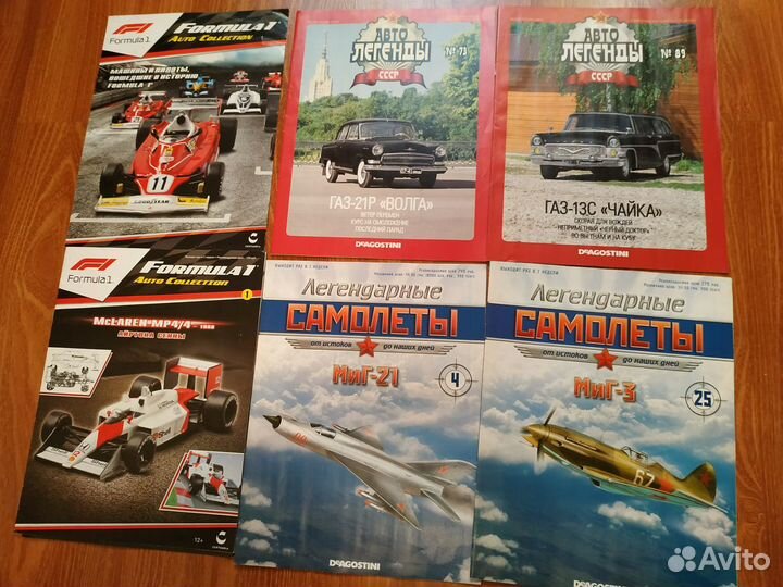 Коробка с журналами партворками (47 номеров)