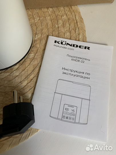 Стерилизатор подогреватель для бутылочек