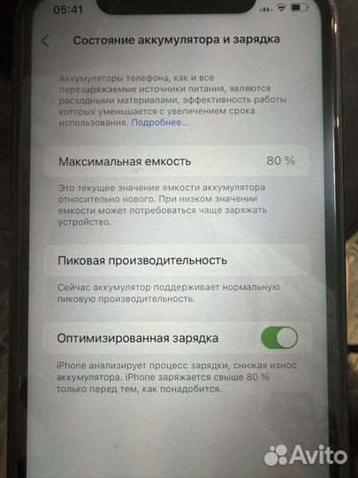 iPhone Xr, 64 ГБ