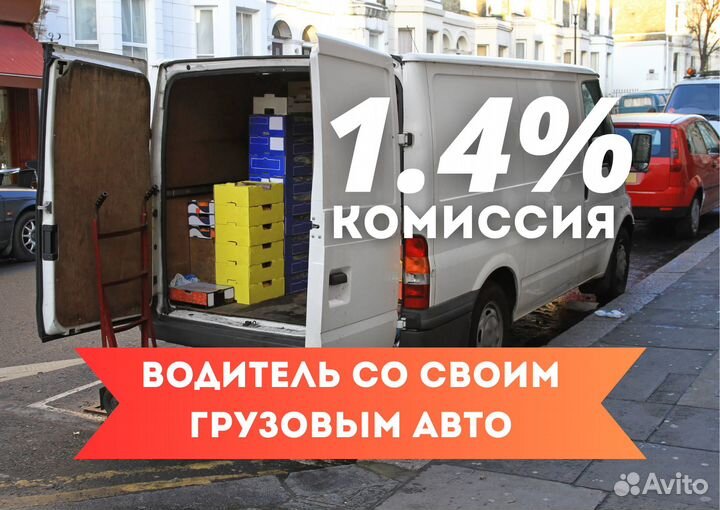 Водитель на своём грузовом авто