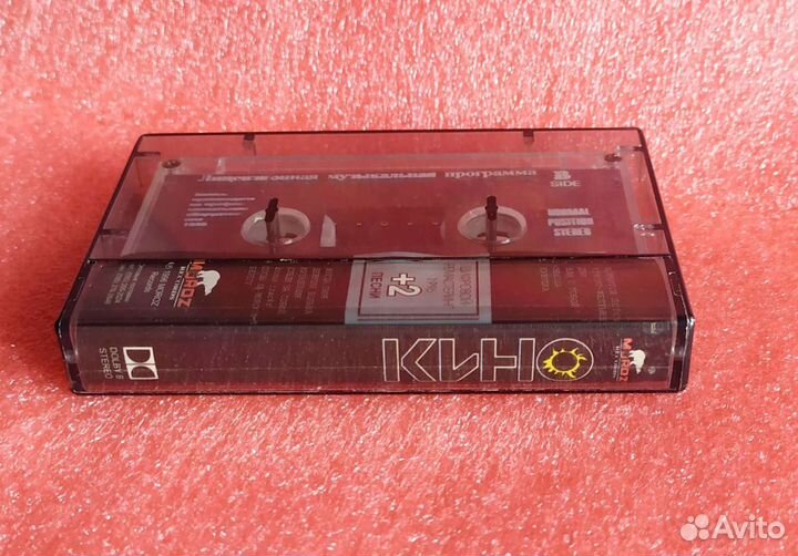 Аудиокассета 