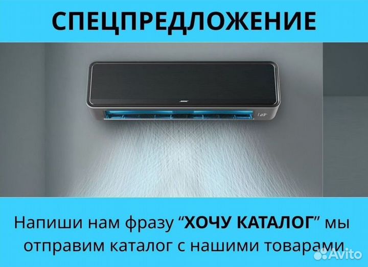 Мульти сплит кондиционер, сплит система LG