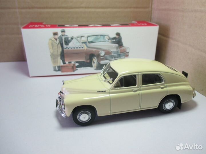 Газ М 20 победа