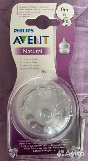 Соски бутылочные avent