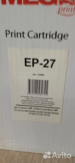 Картридж ер-27