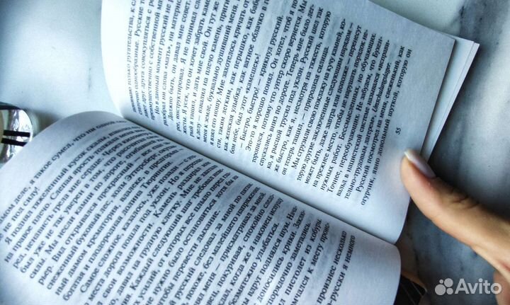 Редкие книги. Хорхе Семпрун, Стефан Хвин