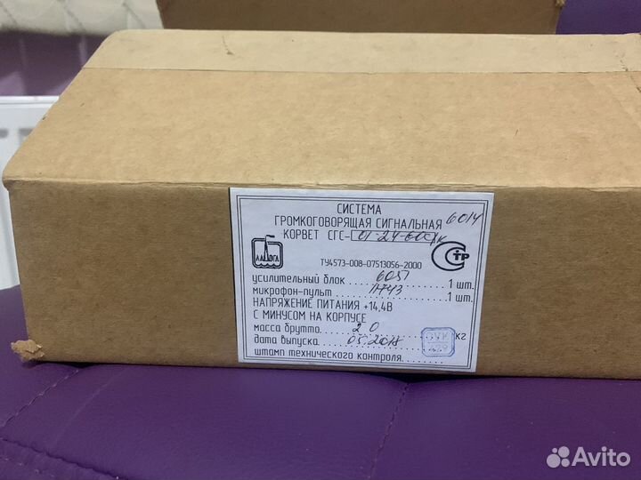 Сгс-01 Корвет