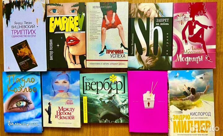 Книги современная литература