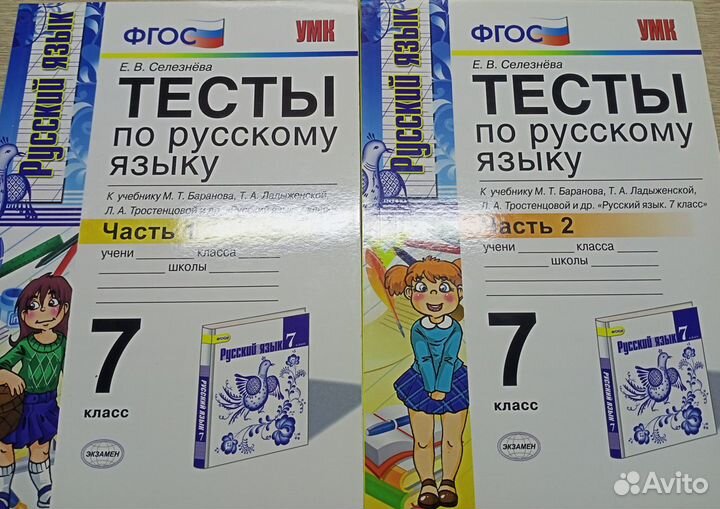 Книги для школы 7 - 9 класс