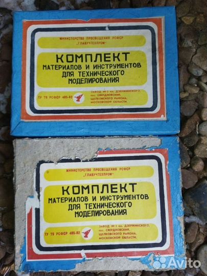 Конструктор моделирование комплект материалов 2 шт