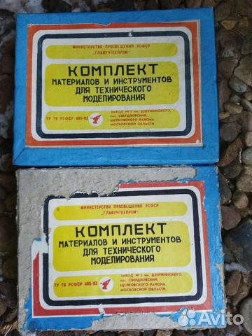 Конструктор моделирование комплект материалов 2 шт