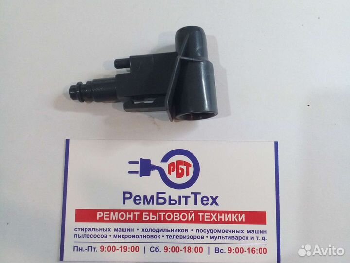 Входной штуцер зу Saeco