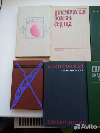 Книги по медицине