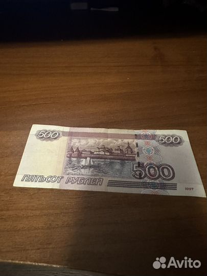 Купюры с красивыми номерами