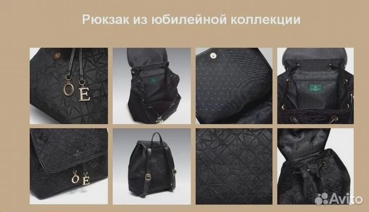 Рюкзак женский