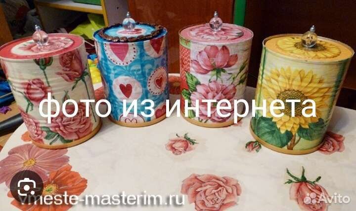 Банки жестяные из под детского питания 800гр