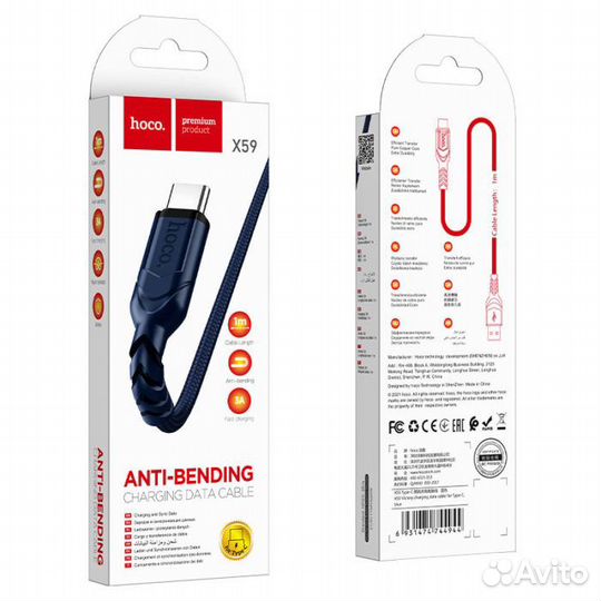 Кабель Type-C hoco X59 Victory charging data cable