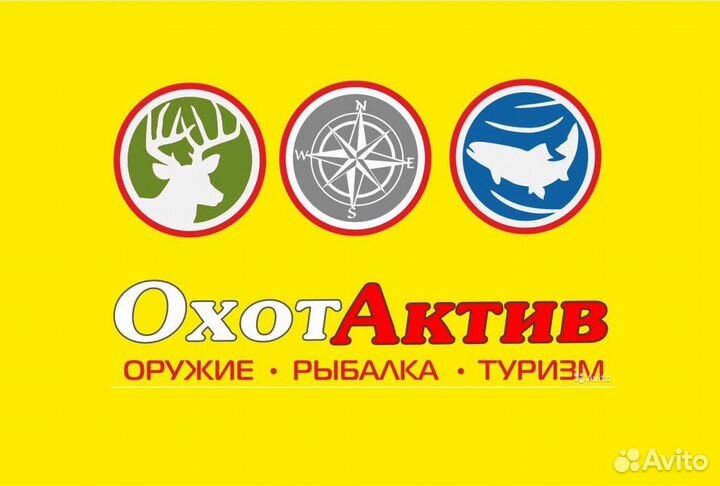 Продавец консультант охотактив