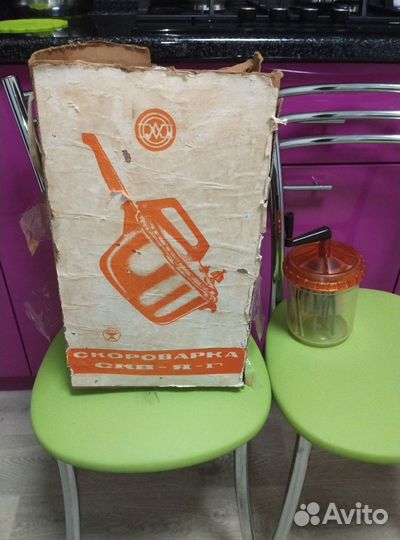 Скороварка СССР 4л.новая, Кремосбивалка СССР