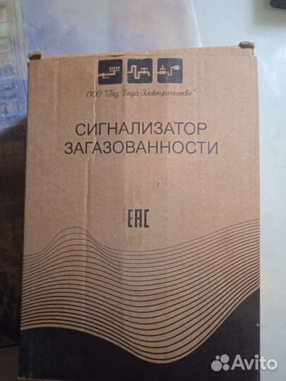 Бытовая техника