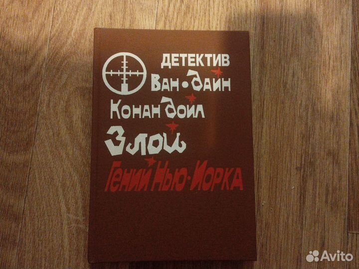 Литература (часть 1)