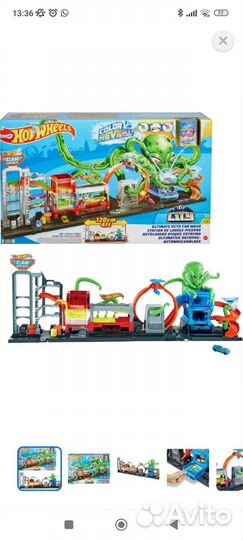 Hot wheels Сити трек автомойка