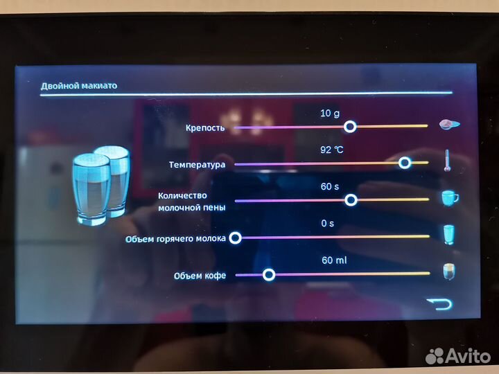 Кофемашина автоматическая Polaris pacm 2080AC WiFi