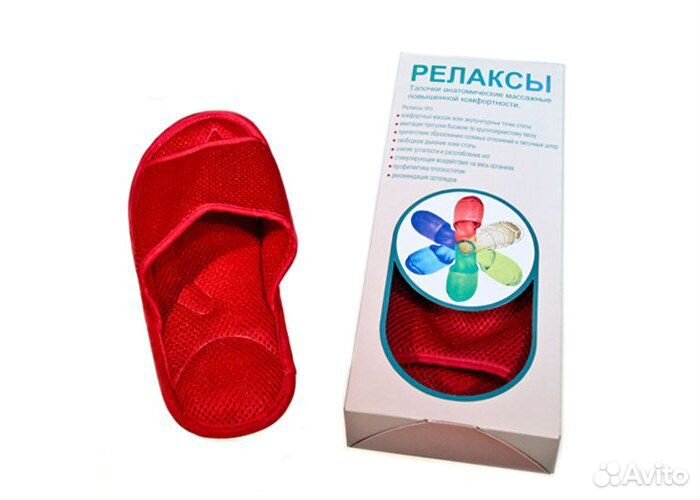 Массажные тапочки Релаксы 35 размер
