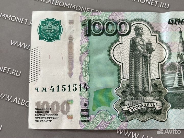 Купюра с красивым номером чм4151514