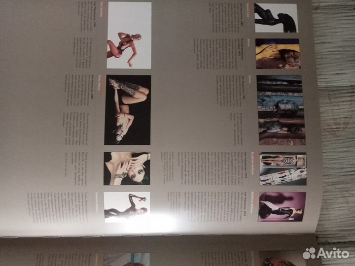 Джоанн Гейр 