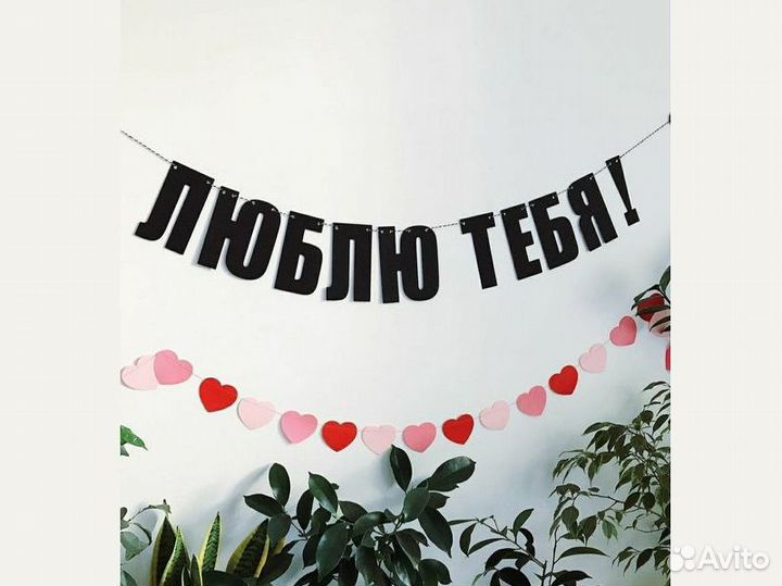 Надпись с днем рождения, черные буквы