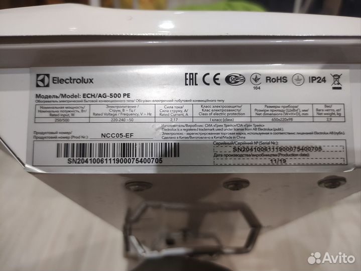 Конвектор электрический Electrolux ECH/AG-1500 PE