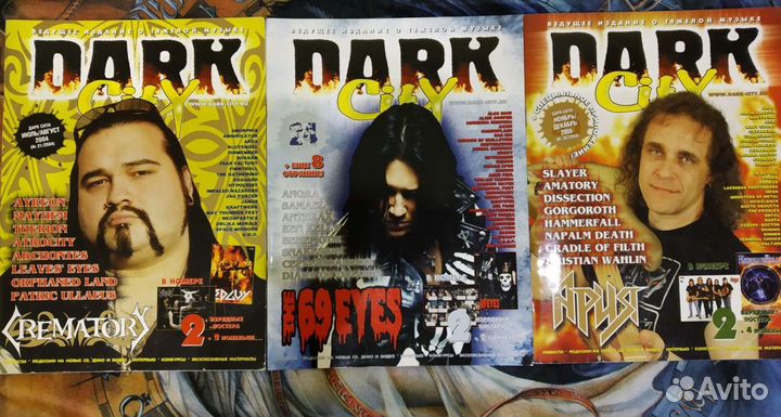 Раритетные Рок-Журналы(Dark City,Rockcor)