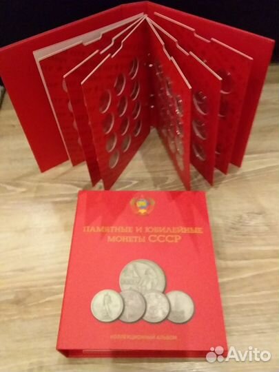 Альбом с монетами