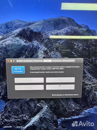 iMac 27 MK472RU/A