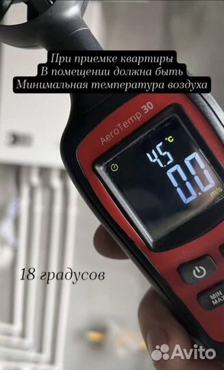 Приемка квартиры в новостройке