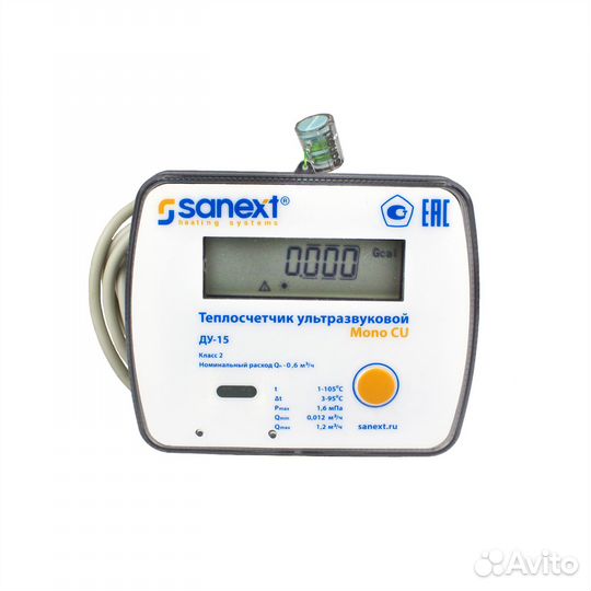 Теплосчетчик Sanext Mono CU M-Bas (5752), 16 шт