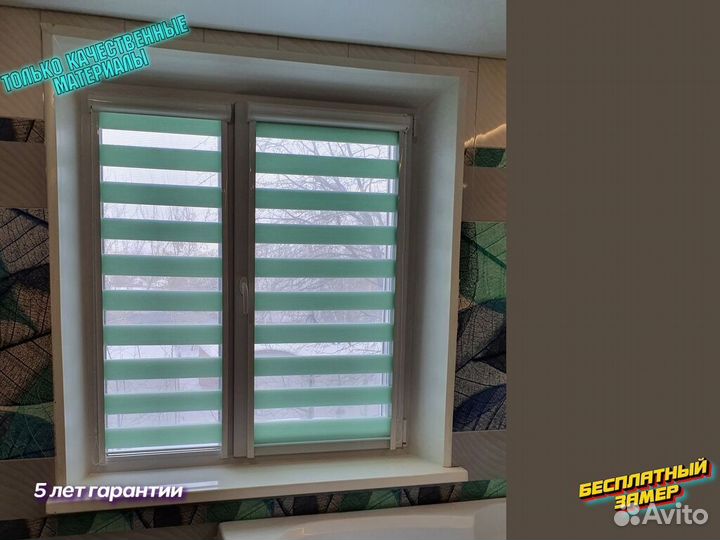 Жалюзи с гарантией