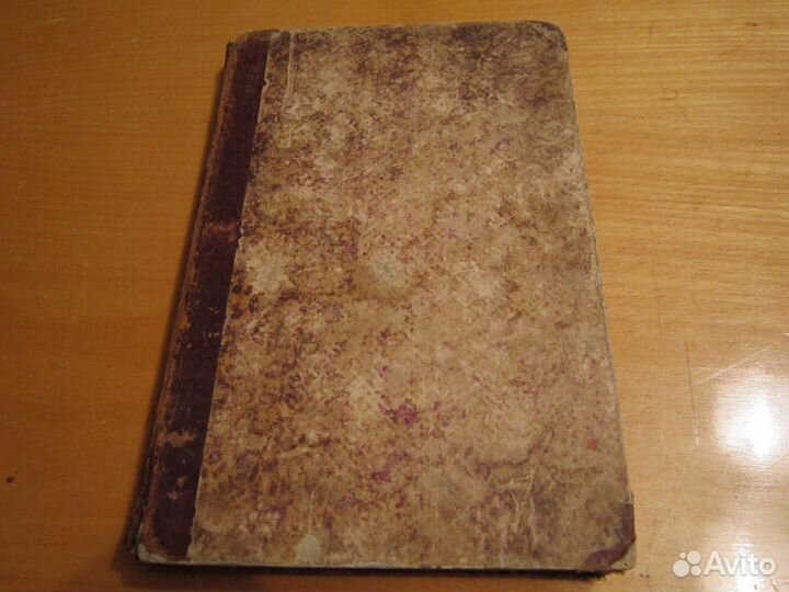 Педагогический журнал Семья и школа 1897 год,№7